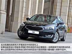 2013款 2.4L 旗舰型 国IV
