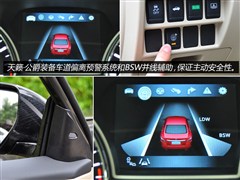 2014款 公爵 2.5L XV-VIP尊领版