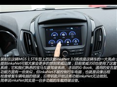 2014款 1.5T 自动旗舰型