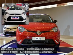 2014款 1.5L 自动精英版