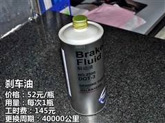 2014款 2.5L CVT至尊版 4WD