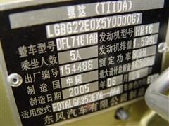 2005款 1.6GE AT