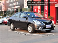 2014款 1.5XV CVT尊贵版