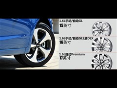 2014款 1.6L 自动Premium