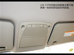 2014款 2.0L CVT舒适版 2WD