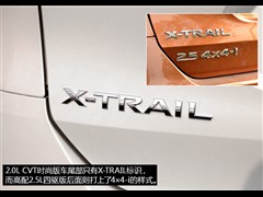 2014款 2.0L CVT舒适版 2WD