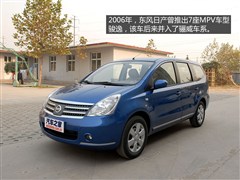 2006款 1.8L 自动时尚版