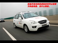 2007款 2.0L 7座豪华版