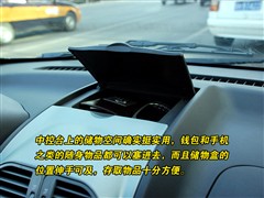 2007款 1.3L 手动舒适型