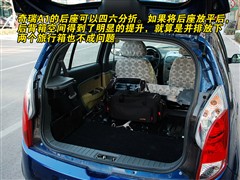 2007款 1.3L 手动舒适型