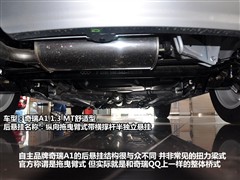 2007款 1.3L 手动舒适型