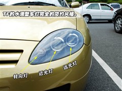 2007款 1.8L 手动