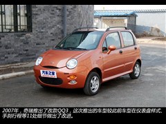 2007款 1.1L 自动舒适型