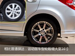 2008款 1.6L 手动智能型