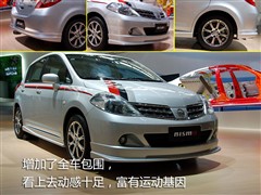 2008款 1.6L 手动智能型