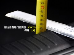 2008款 1.6L 手动时尚型