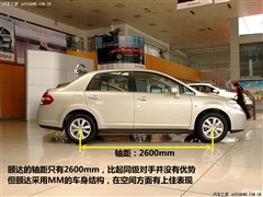 2008款 1.6L 自动尊贵型