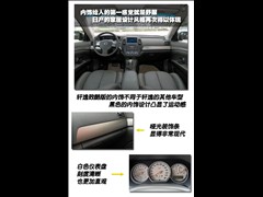 2007款 2.0 XL 致酷版