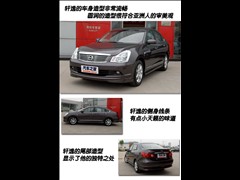 2007款 2.0 XL 致酷版