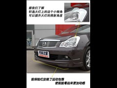 2007款 2.0 XL 致酷版