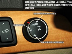 2008款 3.8L 豪华版