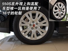 2008款 550S 1.8T 自动品智版