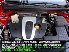 2008款 550S 1.8L 手动启逸版