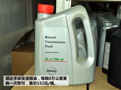 2008款 1.6L 自动科技型