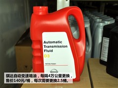 2008款 1.6L 自动科技型