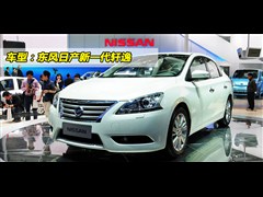 2009款 1.6XE 手动舒适版