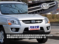 2009款 2.0L 手动两驱版GLS