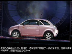 2009款 1.3L 手动欢乐型