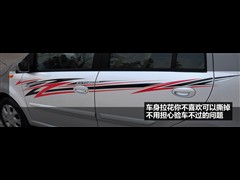 2009款 1.3L AMT舒适型