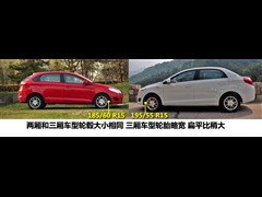 2010款 掀背 1.5L 豪华型