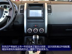 2010款 2.5L CVT至尊版 4WD