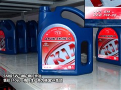 2011款 2.4L 尊贵型