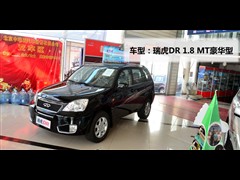 2010款 DR欧版 1.8L 手动豪华型