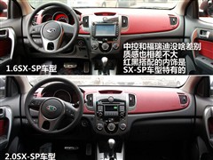 2010款 1.6AT 运动版