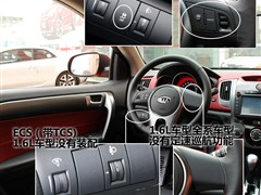 2010款 1.6AT 运动版