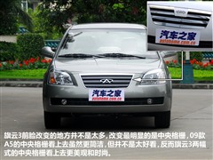 2010款 1.5L 手动精英型