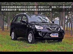 2010款 精英版 1.6S 手动豪华型