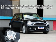 2012款 1.6T GOODWOOD