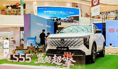 混动杀进7万级！长安CS55&UNI-V蓝鲸超擎长沙上市
