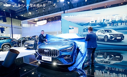 第5代帝豪闪耀长沙车展 6.59万起售开启家轿新时代