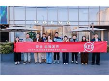 沃尔沃汽车“安全，由我发声”急救培训启动，共筑社会应急安全网