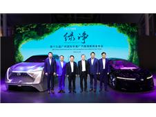 广汽集团迈向崭新未来 以豪华阵容强势参加2021广州国际车展