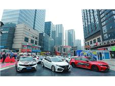 东风本田趣玩日登陆长沙 思域与英仕派共掀潮玩风暴