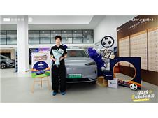 2026 足坛最强锦鲤诞生！“吴越杯”幸运车主喜提吉利银河E5