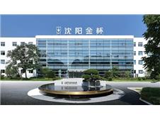 “铸金杯 新一程”金杯品牌日暨全系产品上市发布会即将启幕