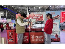 战马“燃动”第21届长沙国际汽车博览会